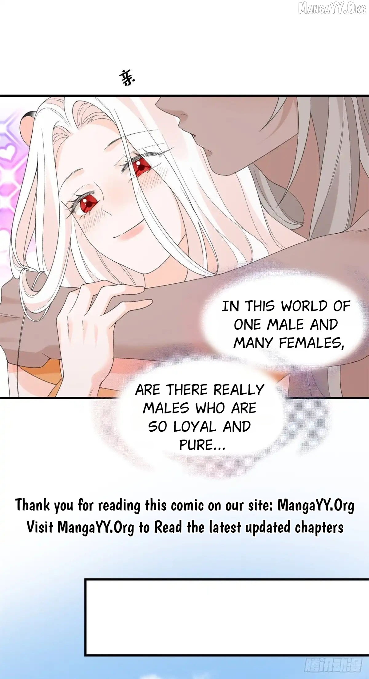 Taming the Beasts With Multi-Pregnancy System Chapter 25 - page 15